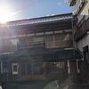 【ヤマニ仙遊館】太宰治も訪れた！大鰐温泉で泊まるならココ！