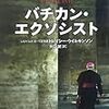  悪魔と天使だけでご飯３杯はイケる　265 users（推定）