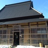 池田の気になるあのお店