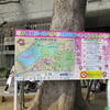【2019年記事】上野公園と国立科学博物館♪（東京都台東区上野公園）