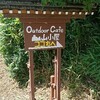 まさに山小屋なカフェ『Outdoor cafe 山小屋』に行ってきた【埼玉県上尾市】