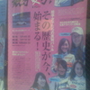 競争女子！KYOJO 今の日本を代表する女性ドライバーが集結　競争女子たちの真剣バトル　その歴史が今、始まる！貴女もプロドライバー目指しませんか？