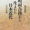 「感謝と貢献」稽古第２８１日