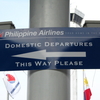 2014/01/27　休業日記21日目：大阪発セブ島旅行ならフィリピン航空が意外と便利！（フィリピン留学にも）