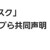 カンオケに入るまでやってな🖕このド腐れ三毒が👎