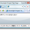 Silverlight 2 Beta 1から Beta 2への変更点 - プロパティ値の継承