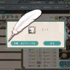 欲望の星
