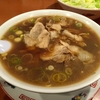 【今週のラーメン２１７０】 末廣ラーメン本舗 高田馬場店 （東京・高田馬場） 中華そば並　～ＦＣよりも深く感じる新福スピリッツかも！