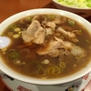 【今週のラーメン２１７０】 末廣ラーメン本舗 高田馬場店 （東京・高田馬場） 中華そば並　～ＦＣよりも深く感じる新福スピリッツかも！