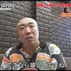 ジャパンエキスポにてタイ人による漫才大会を開催！！