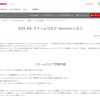 【ファームアップ】EOS R6 ファームウエア Version 1.8.1 を公開
