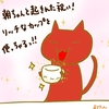 占ってみた20231225