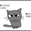 勇者あずきちゃん
