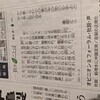 衣874たち悪くなれ