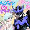【NEWS】ウィングマン、テレビ東京で実写ドラマ化 (2024.09.03公開)