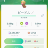 【ポケモンGO】コミュニティデイ結果報告【2020年6月ビードル】あっつい。