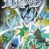 週刊少年ジャンプ2016年25号の感想その1