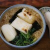 20231126 冬が始まるよ