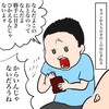 3/16 土曜臨時(裏)増刊号