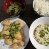 akiemoの飯テロ㉞