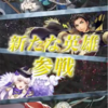 【FEH】第4回総選挙英雄・もうひとつの夜明け　参戦！