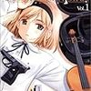 GUNSLINGER GIRLを全巻読んだ感想