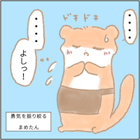 小さい子にも緊張しちゃいます…