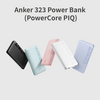 Anker、厚さ約17mmで10000mAhの大容量薄型モバイルバッテリー「Anker 323 Power Bank (PowerCore PIQ)」発売