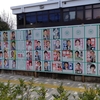 葛飾区会議員選挙（定数４０）と葛飾区長選挙の結果