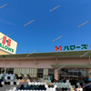 【 福山市神辺町 】『 ハローズ 神辺モール店 』一時閉店します。