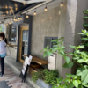 遠征してでも食べたいプレミアランチ(98)「炉端居酒屋かてて 新富町店」