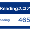 TOEICのスコアが過去最高になったので、勉強法を公開します