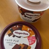 ハーゲンダッツ　ショコラデュオ