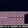 レミングス　SUNSOFTSPECIAL 5