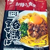 ファミリーマートの「麺屋こころ監修台湾まぜそば」の巻