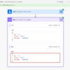 JSONの解析の基本【Power Automate】