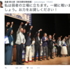 自称弱者たちとそれを政治利用する政治家たち