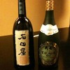 「日本酒の会」　2010年2月19日開催　in 金沢・「浜長」