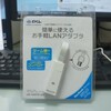 USBからLANへ『PLANEX UE-100TX-G3』を買ってみた。