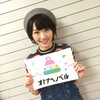 オトナヘノベル（Eテレ　27日）