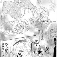 bojovsの「ちゆ１２歳」のアンテナ