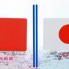 さようなら中国『日本企業はこの国を切ります』