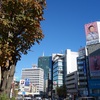 昼から忘年会～藤村さんと外苑前から渋谷へ