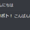 グリボト！とBlockKingの紹介