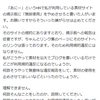 「代表」とまで言われる人は一味違う