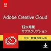 Adobeイラレでピクセルパーフェクト。オブジェクトの"にじみ"を無くす。