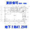 本日の物件2022年5月12日【物件番号A109311　河崎ビルB1F（再）】