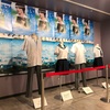 【いなくなれ、群青】【L･DK ひとつ屋根の下､スキがふたつ。】衣装展示 in タワレコ渋谷