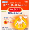 体調が悪くなりそうだ、というときにやっていること2023年11月中旬。