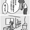 設計図をください？